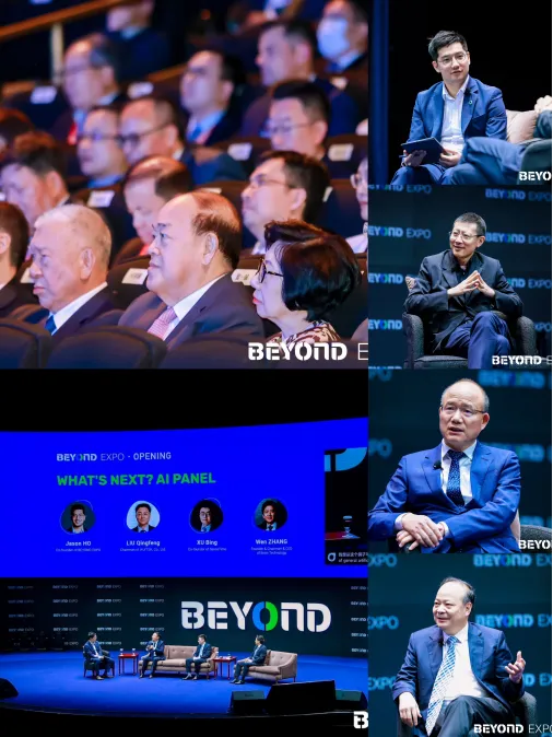 冷热碳表亮相BEYOND